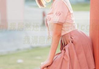 我居然还傻傻相信51cgfun能给我满意的资源！