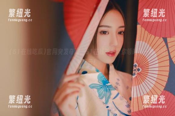 官网突发奇闻，51在线吃瓜带你领略不一样的瓜界风云！