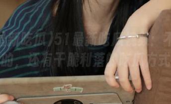 51最新吃瓜视频：不只有吃的，还有干脆利落的吃瓜方式～