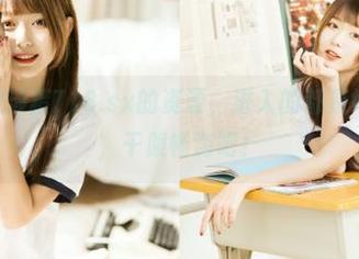 涉猎718.sx的资源，进入的都是好奇与无奈，干脆畅游吧！
