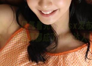 一口气看完718.sx发布的所有瓜，感觉我都成了八卦达人！