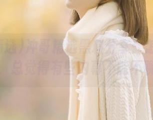 冲哥精选黑料分享：怎么说呢，总觉得有些内幕不能不聊