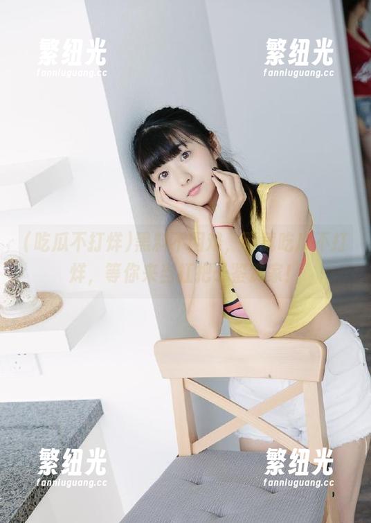 吃瓜不打烊 黑料不困难,下载吃瓜不打烊,等你来当扛把子鉴赏家!