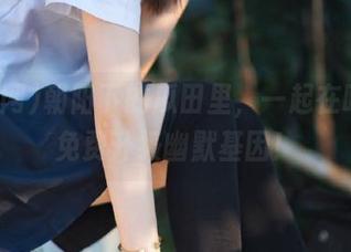 朝阳下的瓜田里，一起在吃瓜网免费升级幽默基因！
