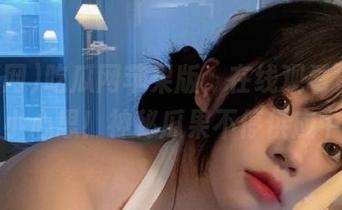 吃瓜网苹果版，在线观看更懂你的小心思！神秘瓜果不停供应中～