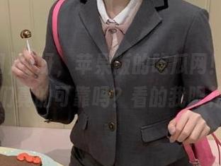 哎呀，苹果版的吃瓜网！这些网红们真的可靠吗？看的我眼花。
