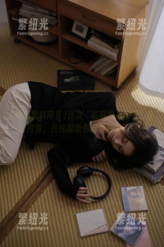 这次“吃瓜黑料网页”最新内容，在线刷新你对八卦的认知～