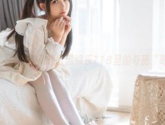 别说你不想收藏娱乐718里的奇葩“吧”事儿！
