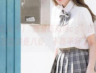 “我爱吃瓜网cg”官网，瓜田里满是八卦，不吃不行了！