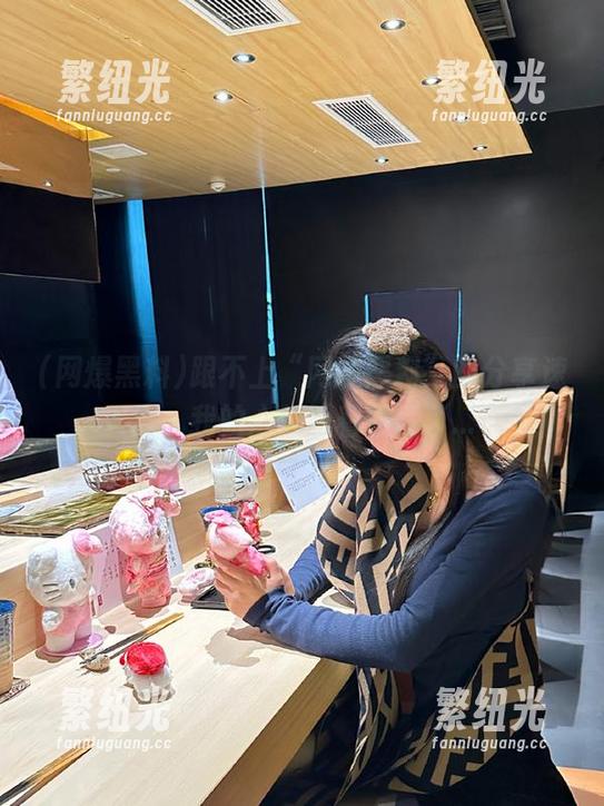 跟不上“网爆黑料”的分享速度，我的心都跟着回旋了...
