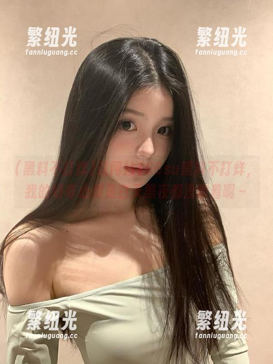 黑料不打烊 这网站166su黑料不打烊,我的好奇心倒是白天黑夜都没歇着啊~