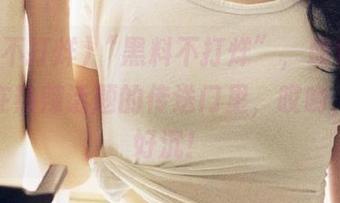 “黑料不打烊”，助你永不迷路在热辣话题的传送门里，哎哟，这瓜好沉！