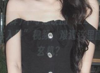 不可思议的“zztt15.su黑料不打烊入口”视频，难道这里面有什么玄机？