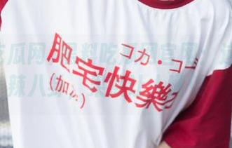 黑料吃瓜网官网：这回的热辣八卦，果然让人嘴馋！