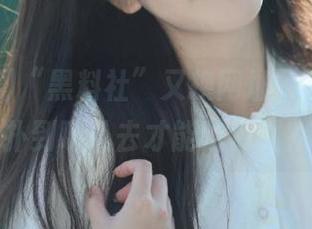 “黑料社”又换网址了，这下要扑到哪儿去才能吃瓜呢？
