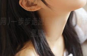 一步步走进黑料网，看瓜还得万里挑一！