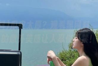 瓜皮太厚？观看黑网料，碎片里的意外美感让人忍俊不禁！